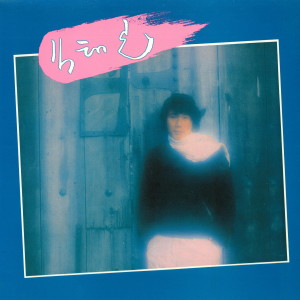 Album 핑크빛 사랑의 디자이너/어느 빗속의 연가 from 김태곤