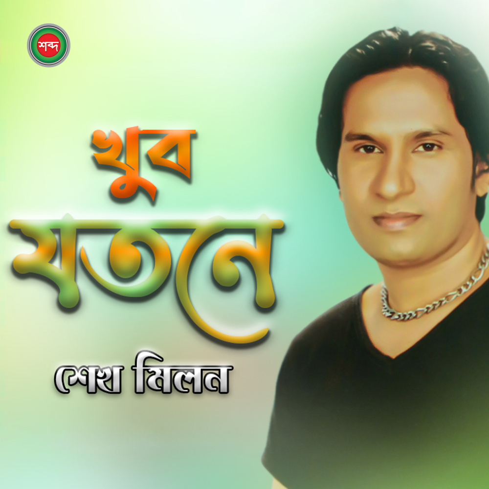 Khoka Tui Kadisna