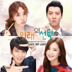 收聽金泰宇的My Lady歌詞歌曲