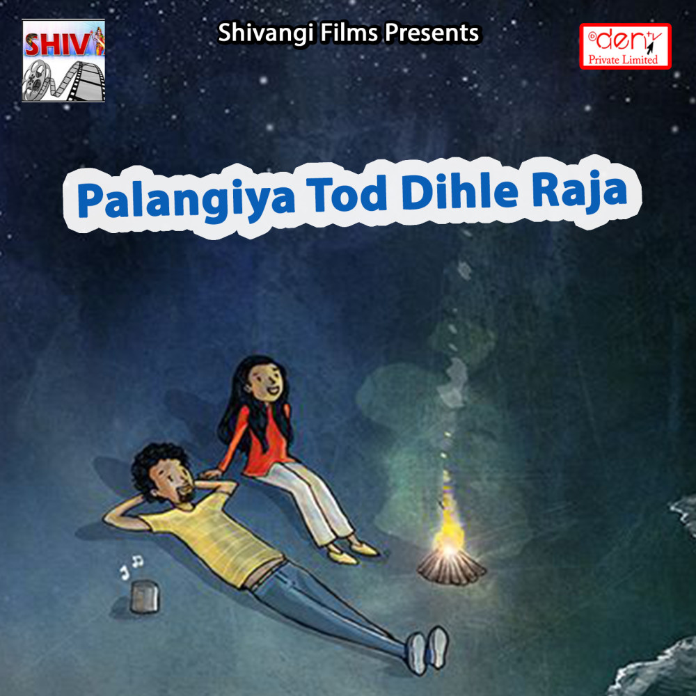 Palangiya Tod Dihle Raja
