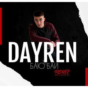 Listen to Баю бай (Rsv & Sowcon Remix) song with lyrics from Dayren