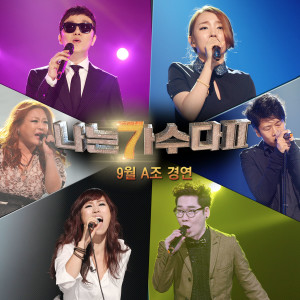 Listen to 지금 이 순간 (원곡가수 조승우) song with lyrics from 金延宇