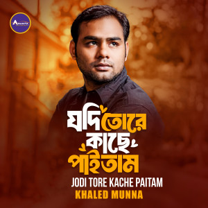 Listen to Jodi Tore Kache Paitam song with lyrics from Khaled Munna