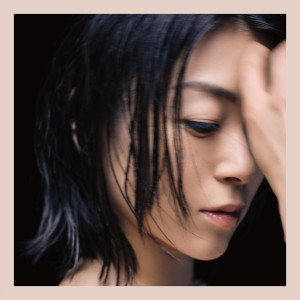 ดาวน์โหลดและฟังเพลง 君に夢中 พร้อมเนื้อเพลงจาก Utada Hikaru