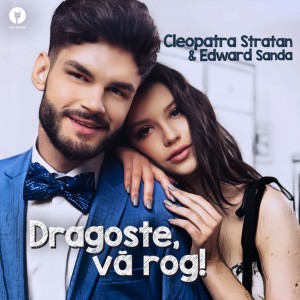 ดาวน์โหลดและฟังเพลง Dragoste, Vă Rog! พร้อมเนื้อเพลงจาก Cleopatra Stratan