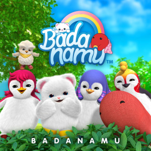 ดาวน์โหลดและฟังเพลง Consonant Bear พร้อมเนื้อเพลงจาก 巴塔木儿歌