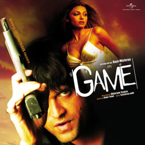 ดาวน์โหลดและฟังเพลง Gustakhiyaan Ho Jaane De พร้อมเนื้อเพลงจาก ดารานักร้องหลายคน