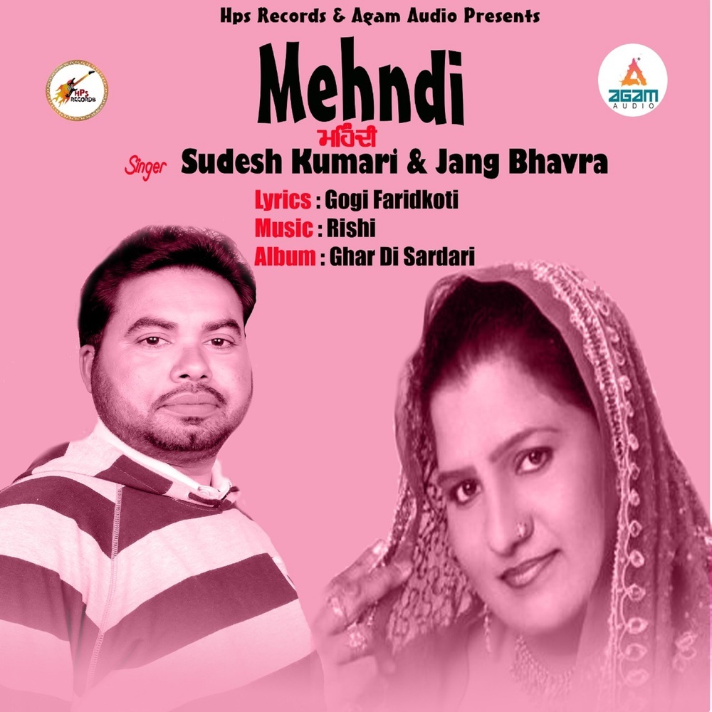 Mehndi