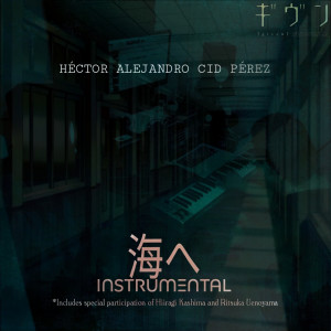 อัลบัม 海へ Instrumental ศิลปิน Héctor Alejandro Cid Pérez