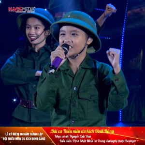 Dengarkan Hát Cho Dân Tôi Nghe lagu dari Vũ Thắng Lợi dengan lirik