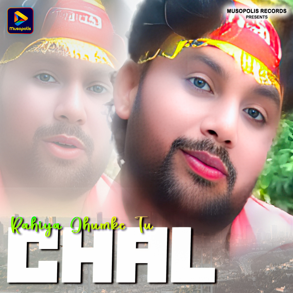 Rahiya Jhumke Tu Chal