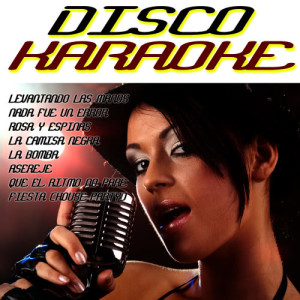 ดาวน์โหลดและฟังเพลง Aserejé พร้อมเนื้อเพลงจาก La Banda del Karaoke