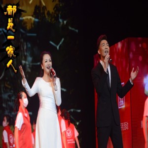 Listen to 都是一家人 (伴奏) song with lyrics from 黄伟成