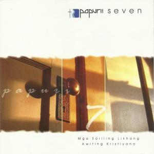 ดาวน์โหลดและฟังเพลง Ikaw Pala Panginoon พร้อมเนื้อเพลงจาก Ronald Rivera
