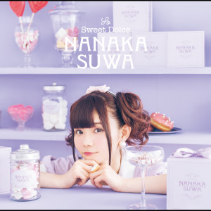 收聽Nanaka Suwa的Storytelling歌詞歌曲