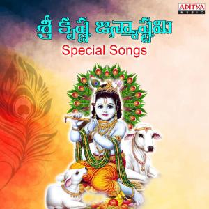 Dengarkan Krishna Krishna lagu dari Udit Narayan dengan lirik