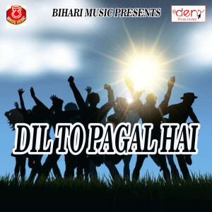 Listen to Aaiha Mile Chathi Ghatawa song with lyrics from Manjay Premi