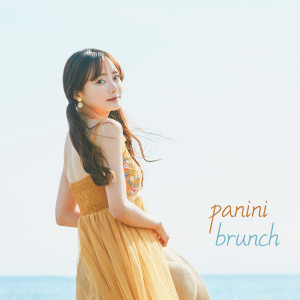 Panini Brunch的專輯you are my universe
