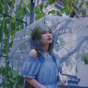 收听Souly的Nếu Em Chẳng Phải Ngoại Lệ Của Anh歌词歌曲