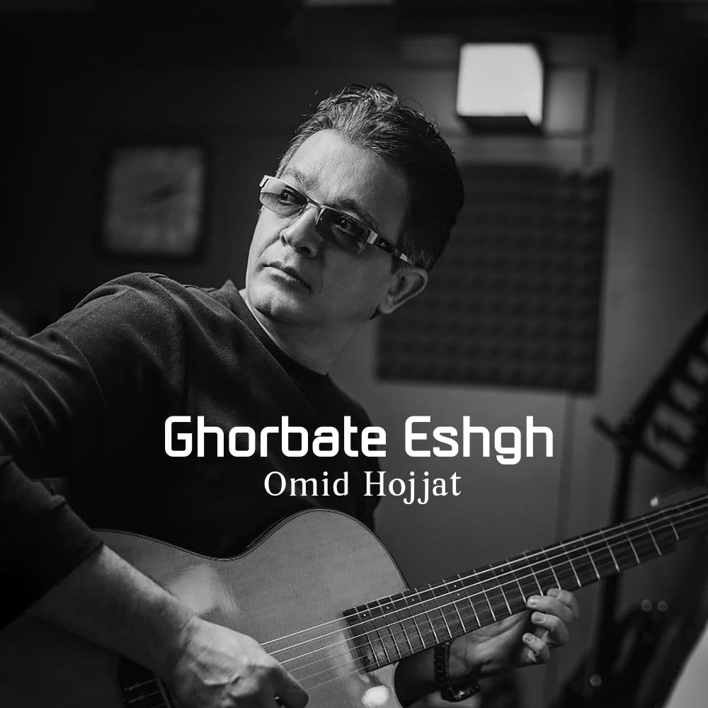 Ghorbate Eshgh