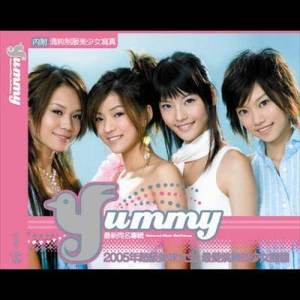 ดาวน์โหลดและฟังเพลง Yummy Yummy (Album Version) พร้อมเนื้อเพลงจาก YUMMY