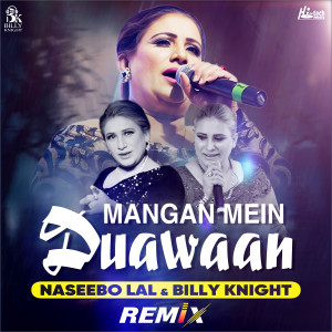 Billy Knight的專輯Mangan Mein Duawaan (Remix)