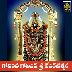 Prasad的專輯Govinda Govinda Sri Venkateshwara