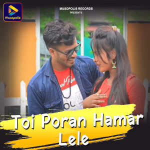 Album Toi Poran Hamar Lele from 