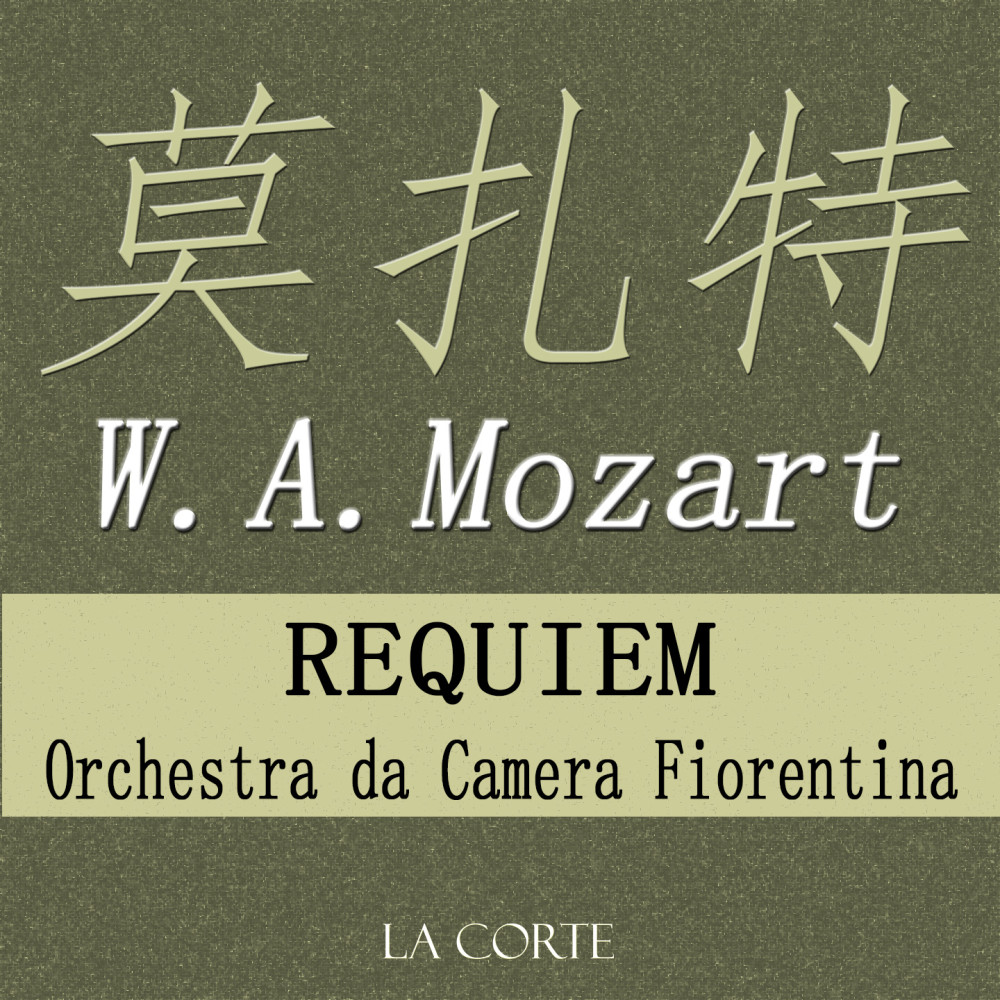 Requiem, K. 626: Sequentia. Dies irae