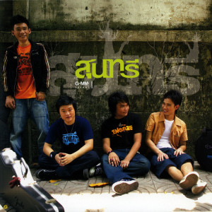 收聽สุนทรี的ไม่ใช่แฟนของเรา歌詞歌曲