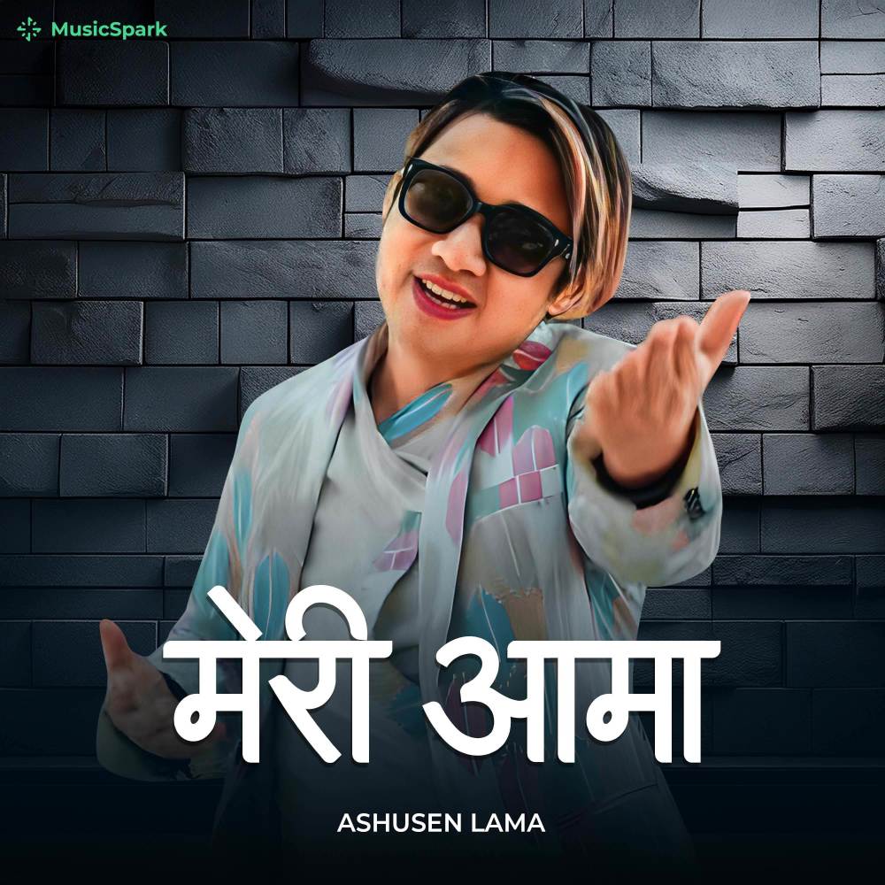 Meri Aama