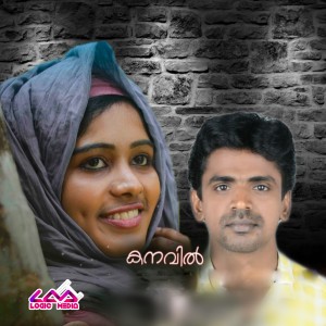 Album Kanavil from 