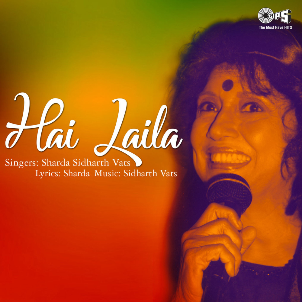 Ye Dil Mera Ab Tha Yahan