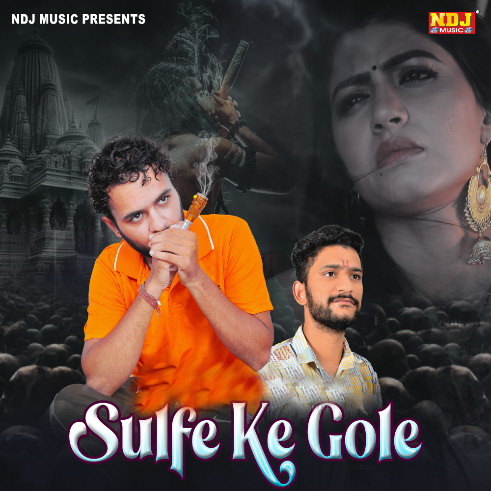 Sulfe Ke Gole