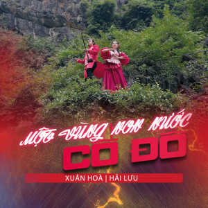 Album Một Vùng Non Nước Cố Đô from Xuân Hòa
