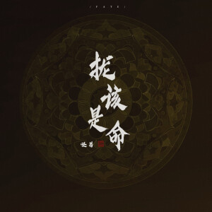 default album img