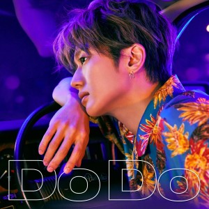 ดาวน์โหลดและฟังเพลง Do Do พร้อมเนื้อเพลงจาก Nissy (Takahiro Nishijima)