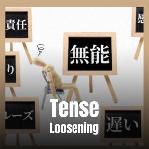 收聽Reton Irat的Ye Comparable歌詞歌曲
