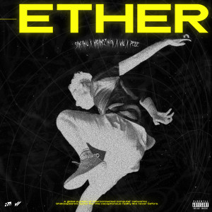 Album Enther (Explicit) from santaku