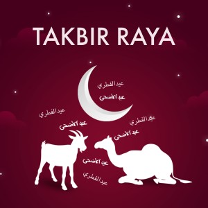 收听Amir Hufaz的Takbir Raya歌词歌曲