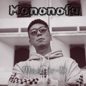 Master-D的專輯Mononofu