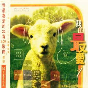 Listen to Qiao song with lyrics from 刘美娟