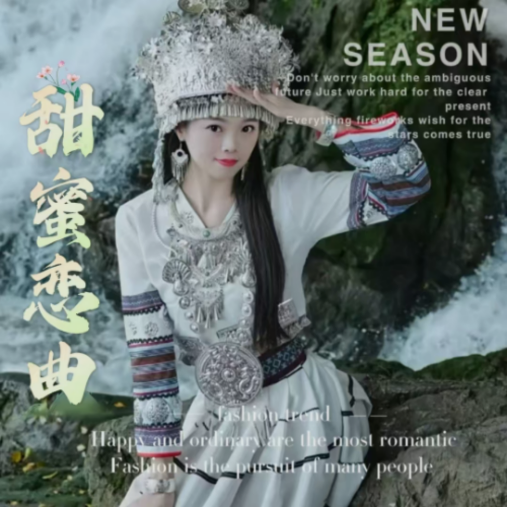 的高 甜蜜恋曲 (伴奏)