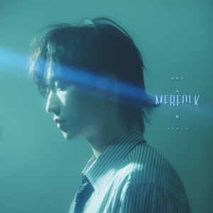 Listen to 人鱼 song with lyrics from 邱锋泽