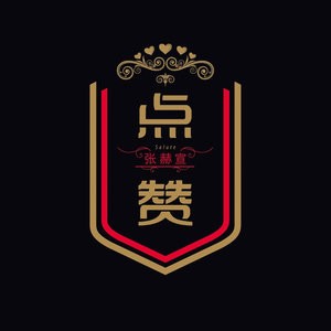 收聽張赫宣的心的祈禱歌詞歌曲