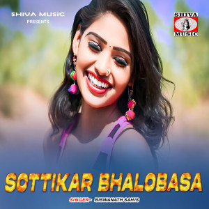 Listen to Sottikar Bhalobasa song with lyrics from Biswanath Sahis