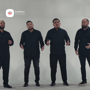 收聽Ismet Shabani的Minaret e tua歌詞歌曲