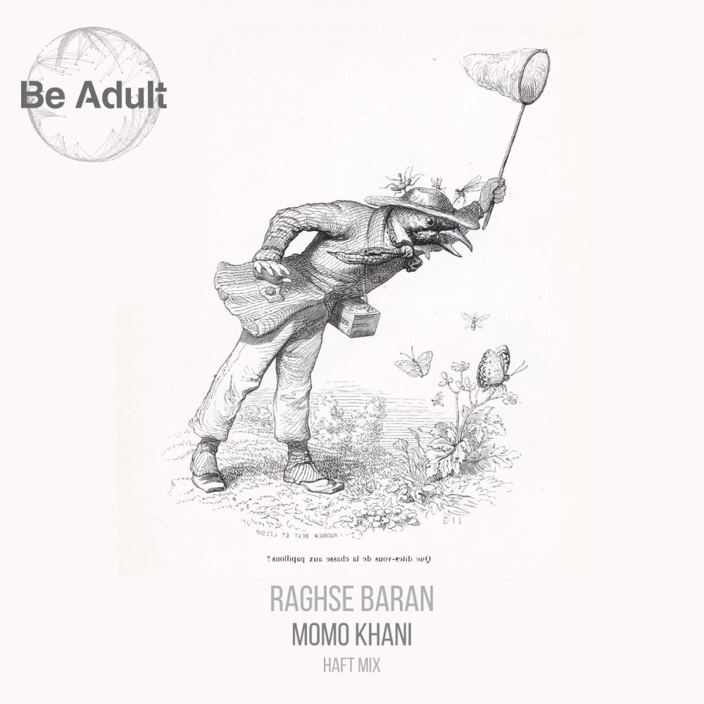 Raghse Baran (HAFT REMIX)