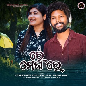 Album Re Megha Re from Charandeep Khosla