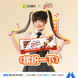 Listen to 缤纷一下 song with lyrics from 赖美云